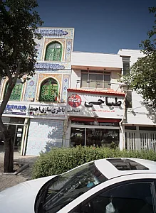 باطری سازی احمد