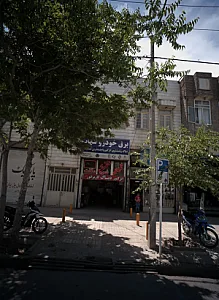 برق خودرو شهاب