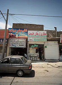 باطری سازی تاجیک