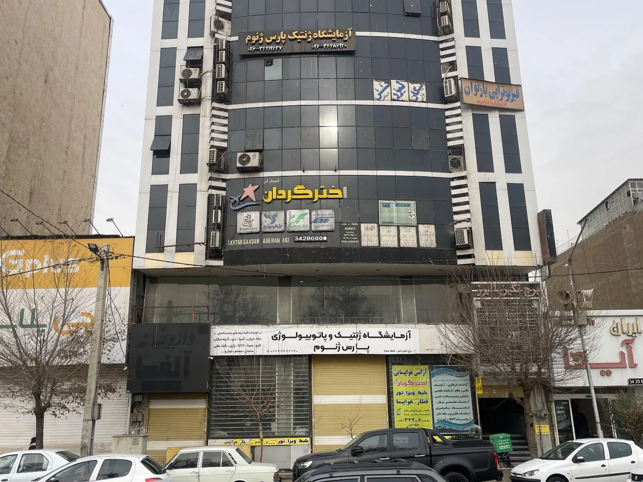 آژانس هواپیمایی اختر گردان