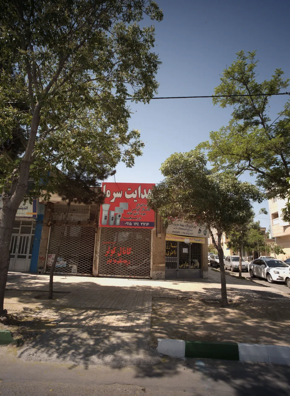 باطری سازی
