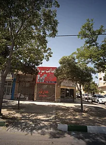 باطری سازی