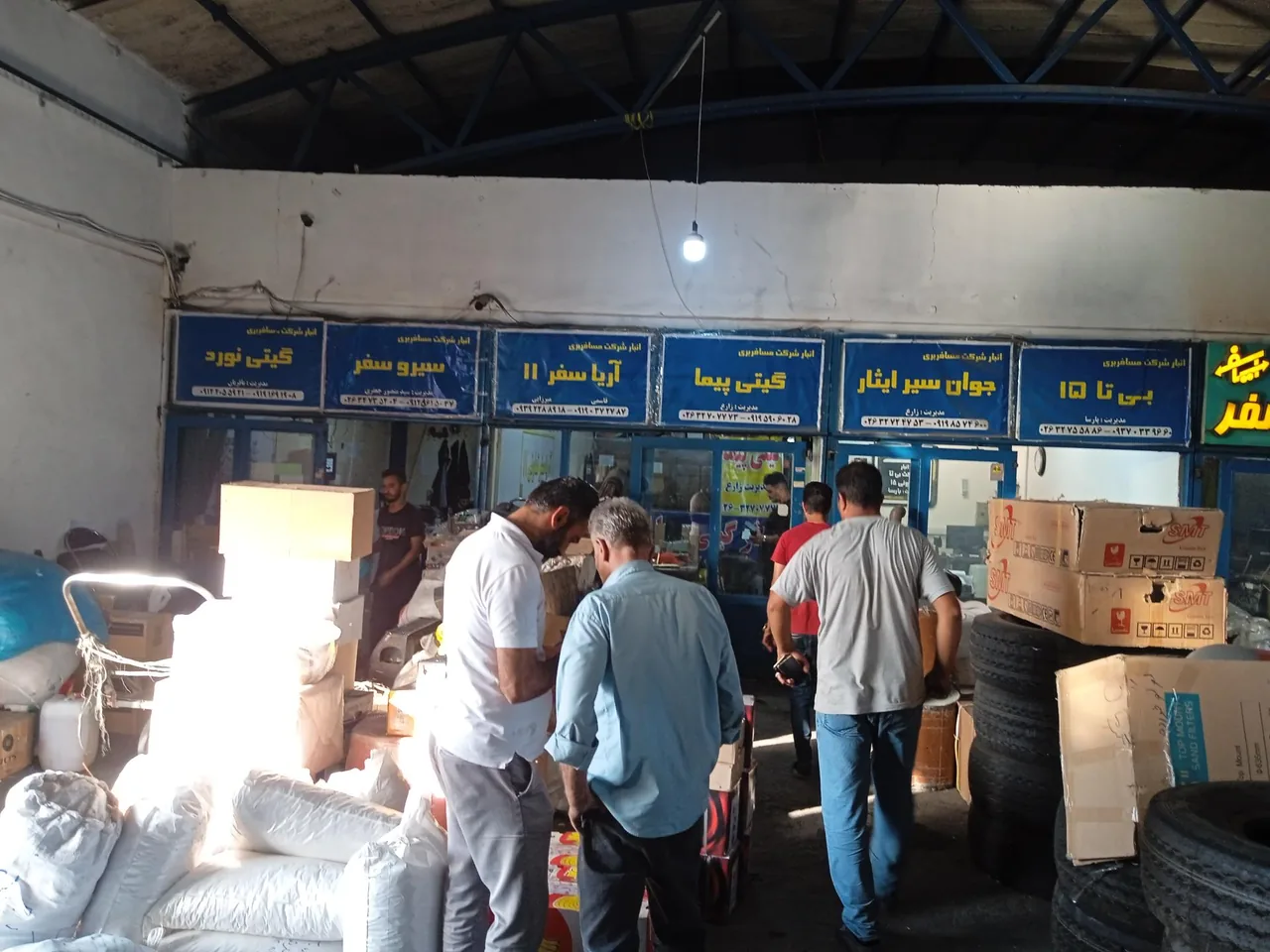 جوان سیر ایثار - تصویر 2