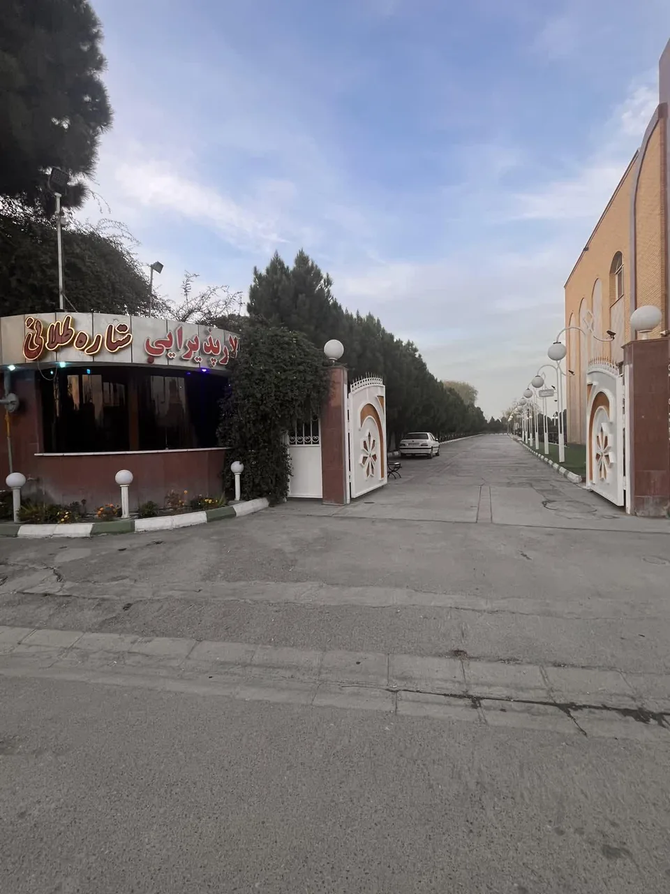 باغ تالار ستاره طلایی