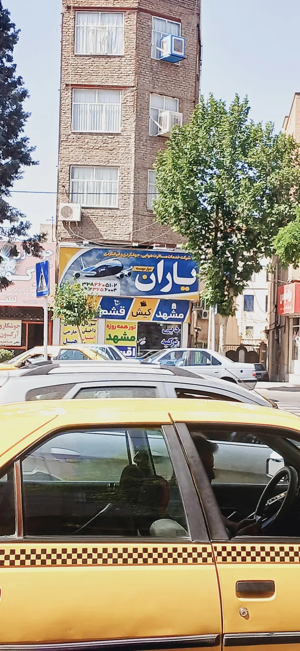 آژانس مسافرتی یاران دیار دوست