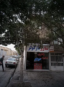 باطری سازی عبدی