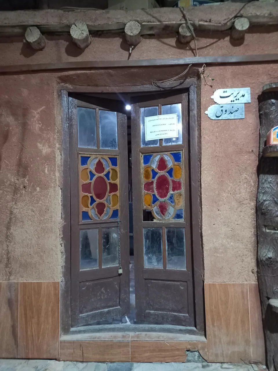 باغ تالار و سفره خانه نیاوران - تصویر 3