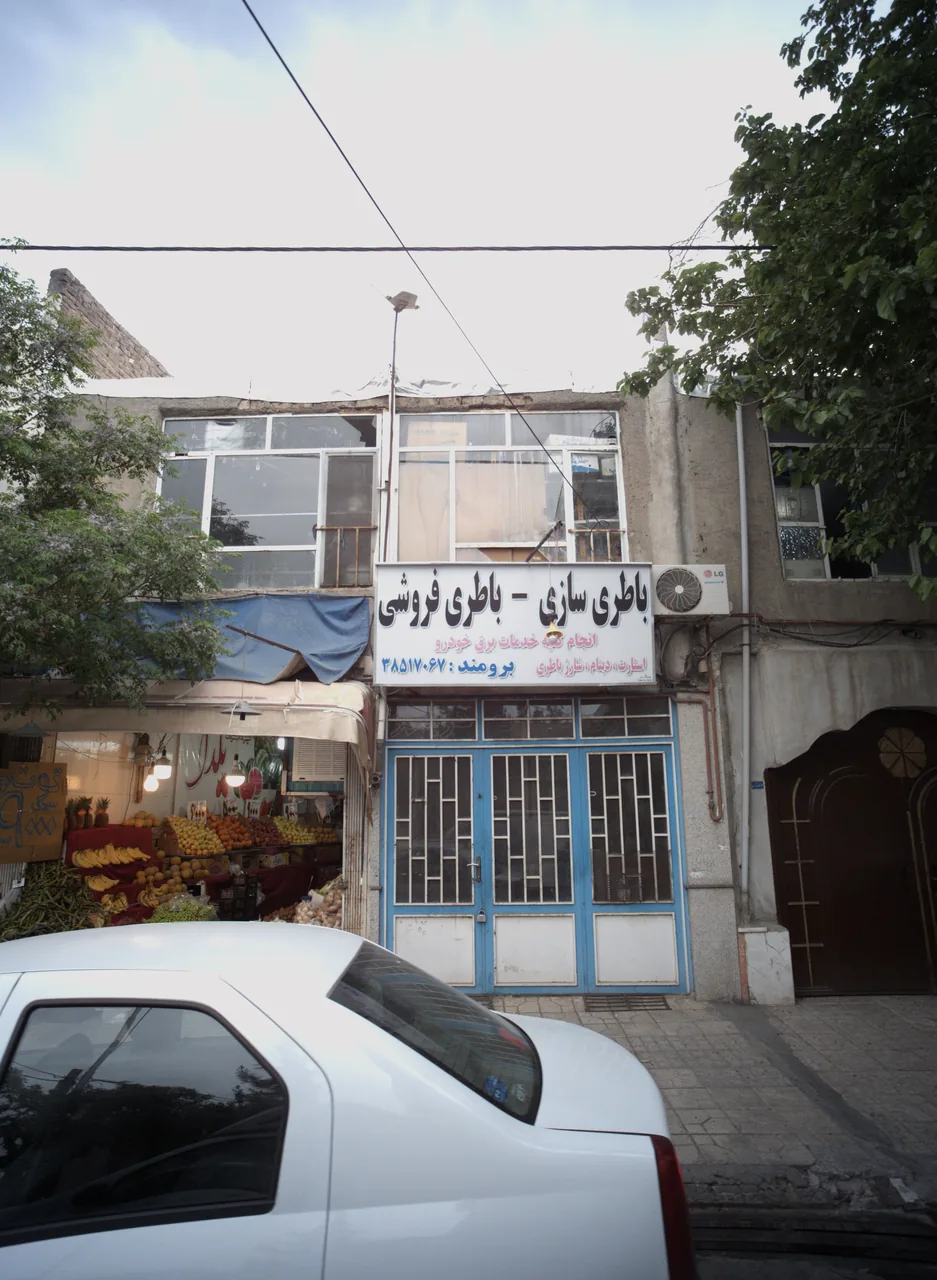 باطری سازی باطری فروشی