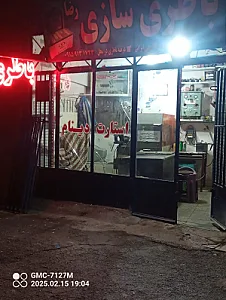باطری سازی رضا