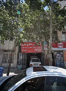 باطری سازی خودرو برادران فدایی