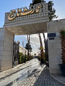 عمارت تاج