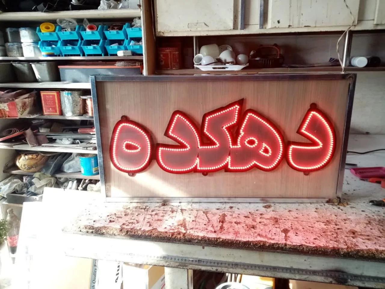 تابلوسازی انتخاب - تصویر 3