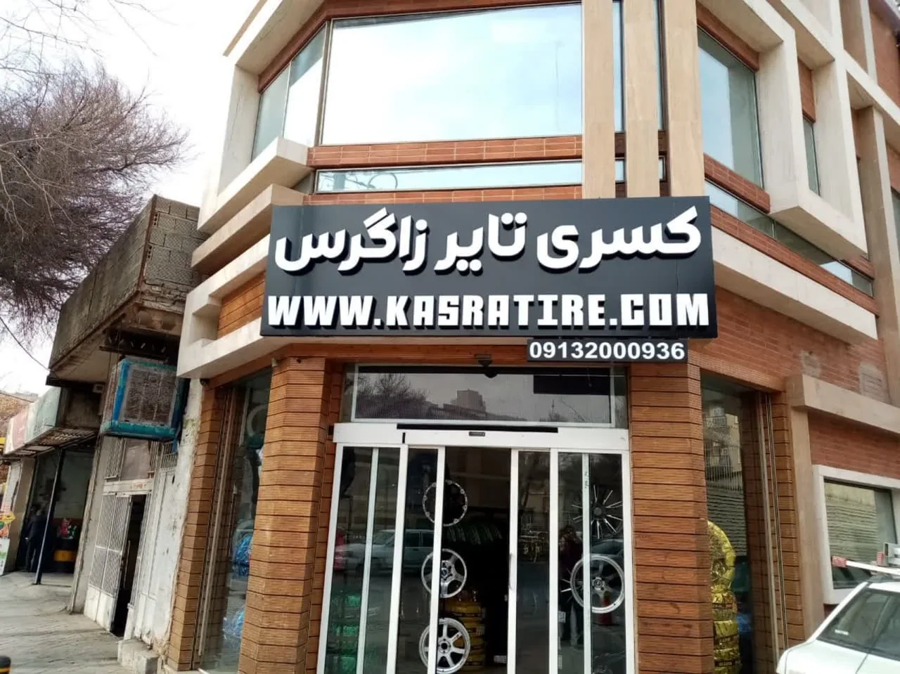 تابلوسازی انتخاب - تصویر 4