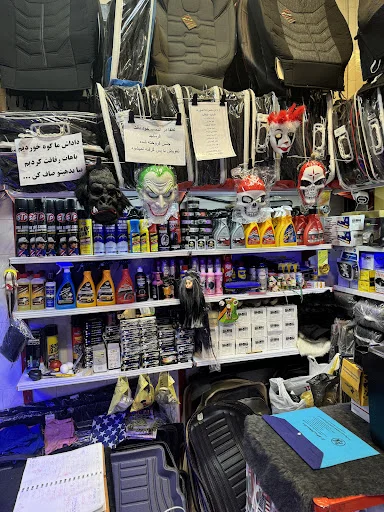 اسپورت سهند