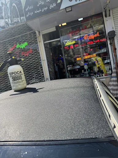 اسپورت سهند