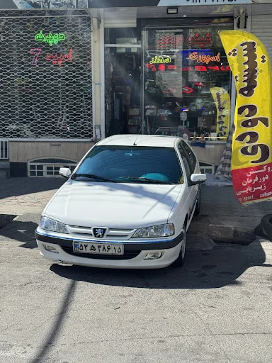 اسپورت سهند