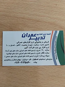 آژانس تبلیغاتی رسانه هنر برتر