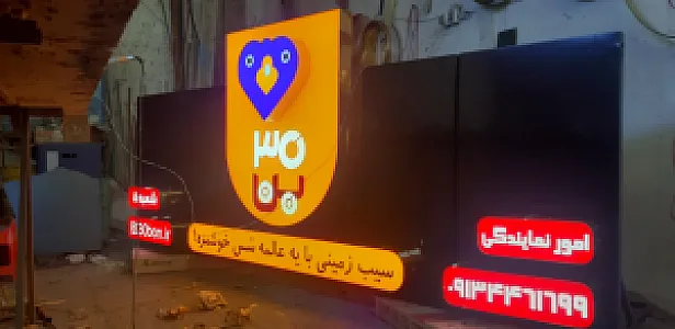 تابلوسازی میراث هنر