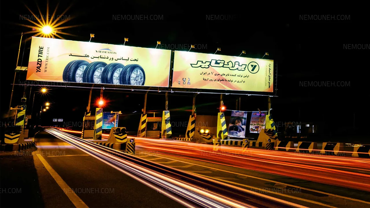 کانون تبلیغات نمونه دفتر اصفهان - تصویر 4