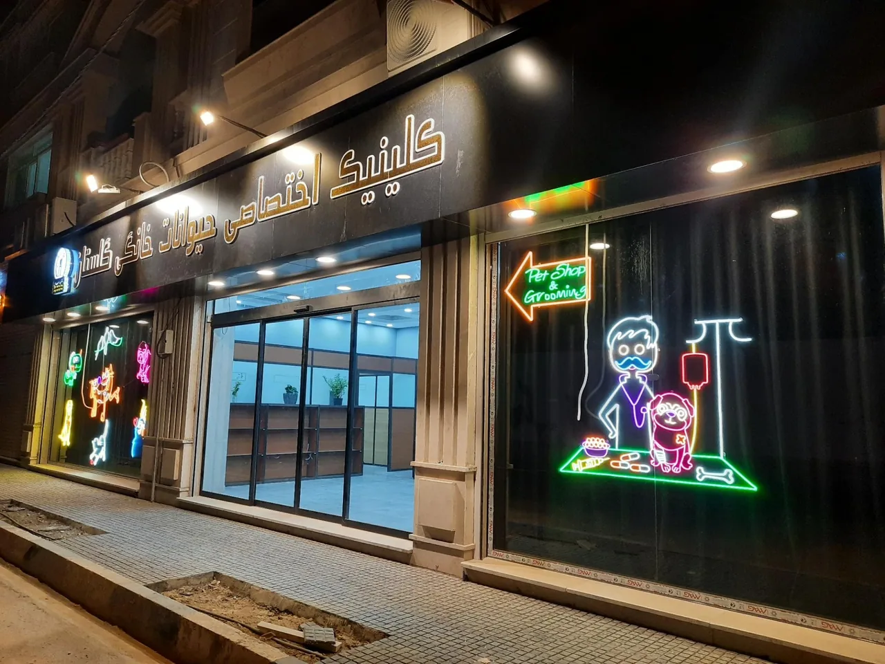 کلینیک دامپزشکی گلستان - تصویر 2