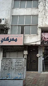 لوازم آشپزخانه و منزل مهرگان