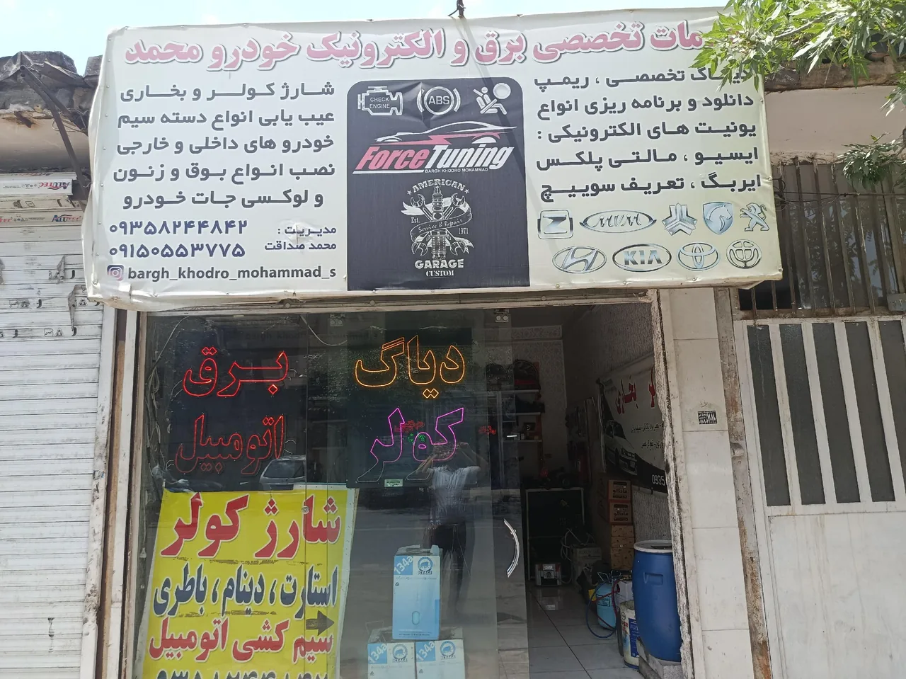 برق خودرو محمد - تصویر 2