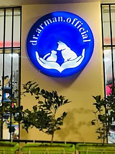 کلینیک دامپزشکی پردیس دکتر آرمان
