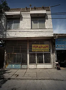 باطری سازی علیزاده