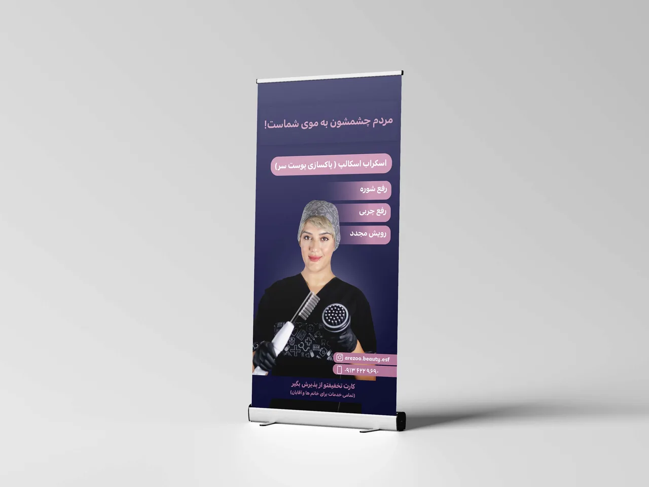 گرافیست خادم - تصویر 3