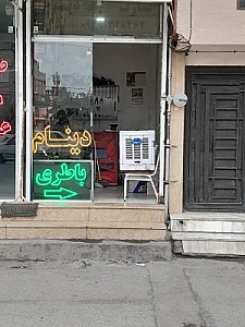 سیمکشی و باطری سازی سخدری