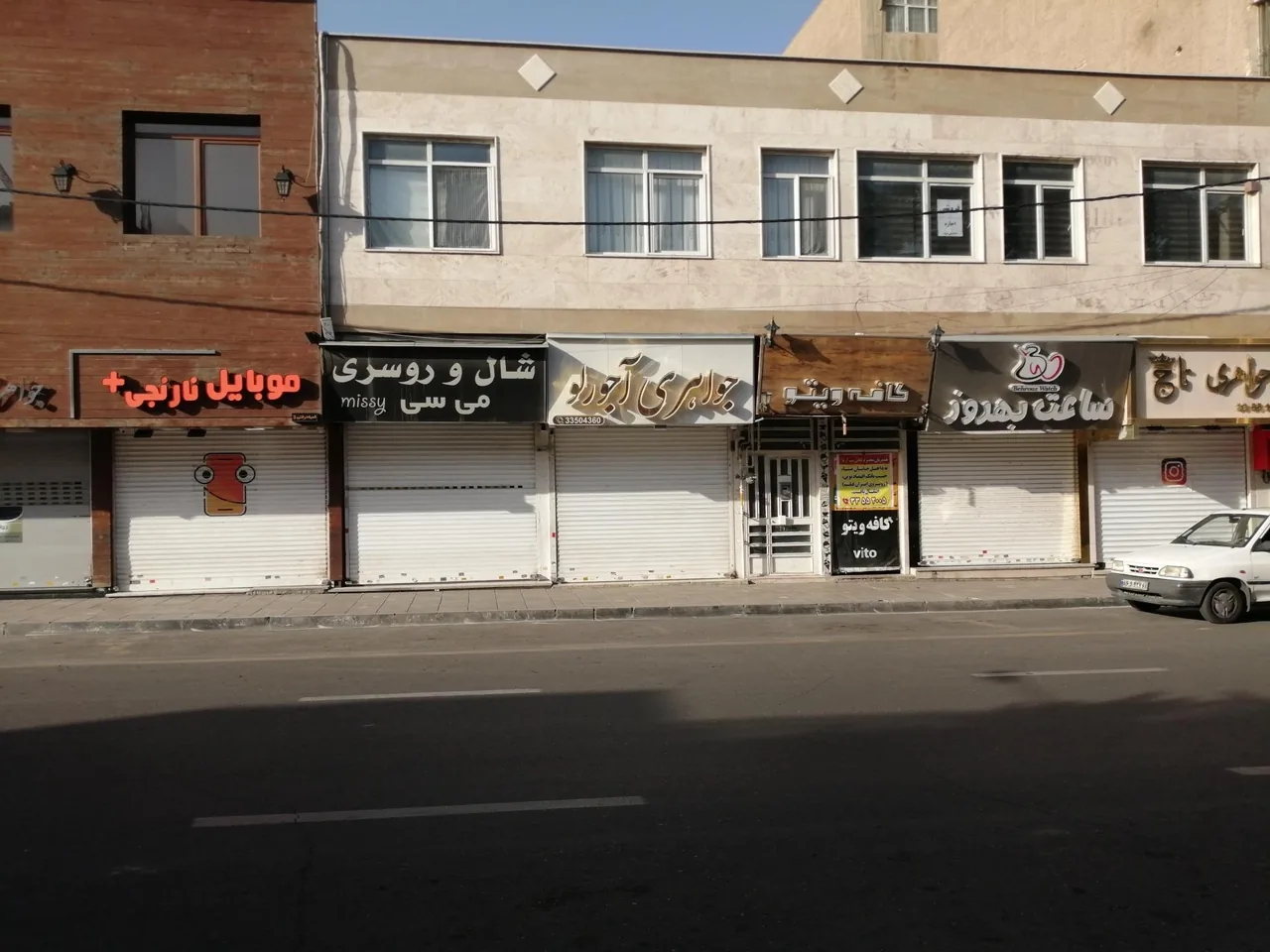ساعت بهروز - تصویر 2