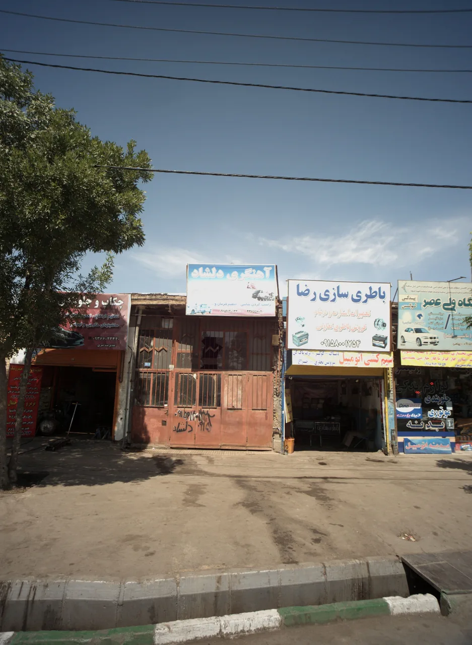 باطری سازی رضا