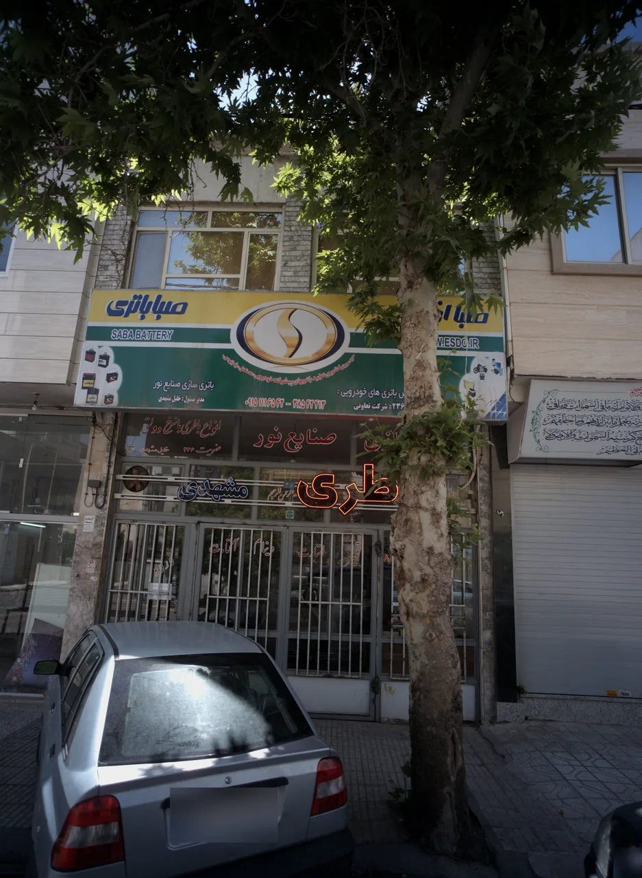 باتری سازی صنایع نور