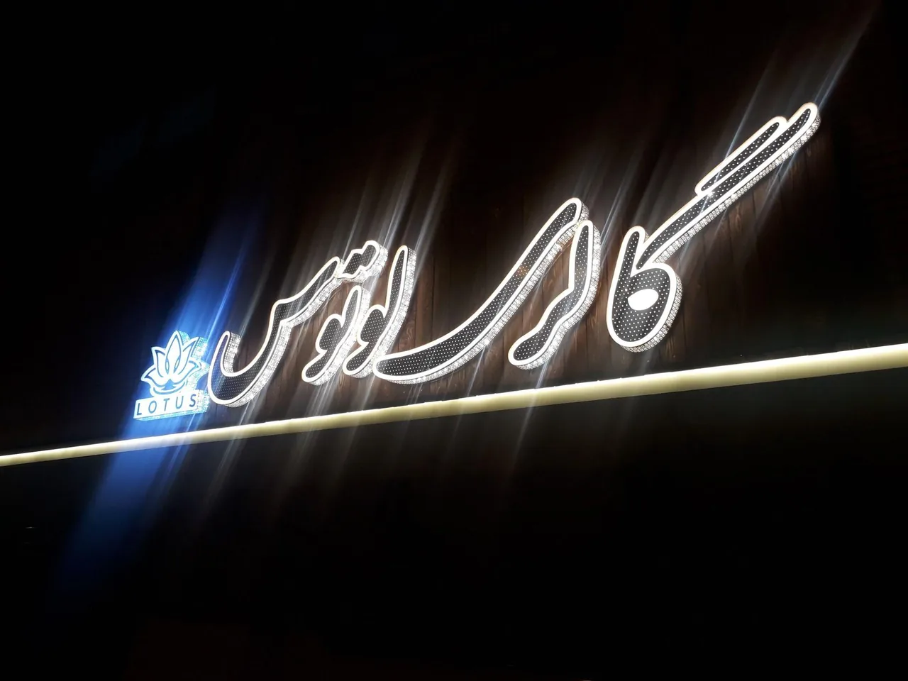 تابلو سازی دهدشتی - تصویر 2