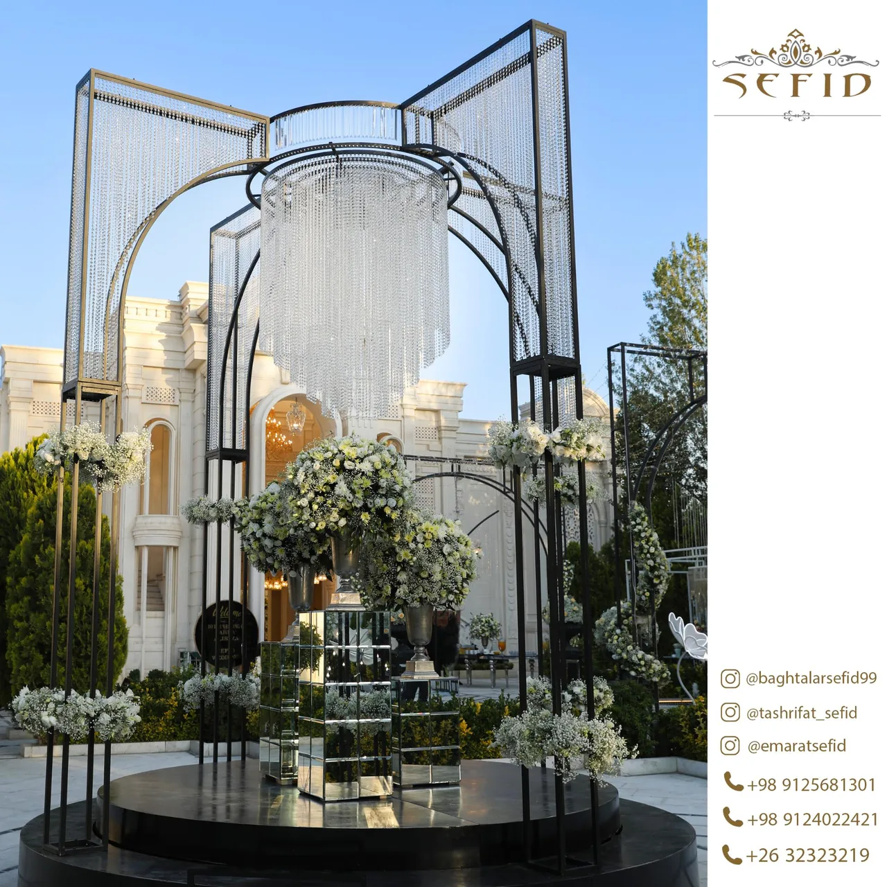 عمارت سفید - تصویر 4