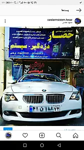 دزدگیر حصار