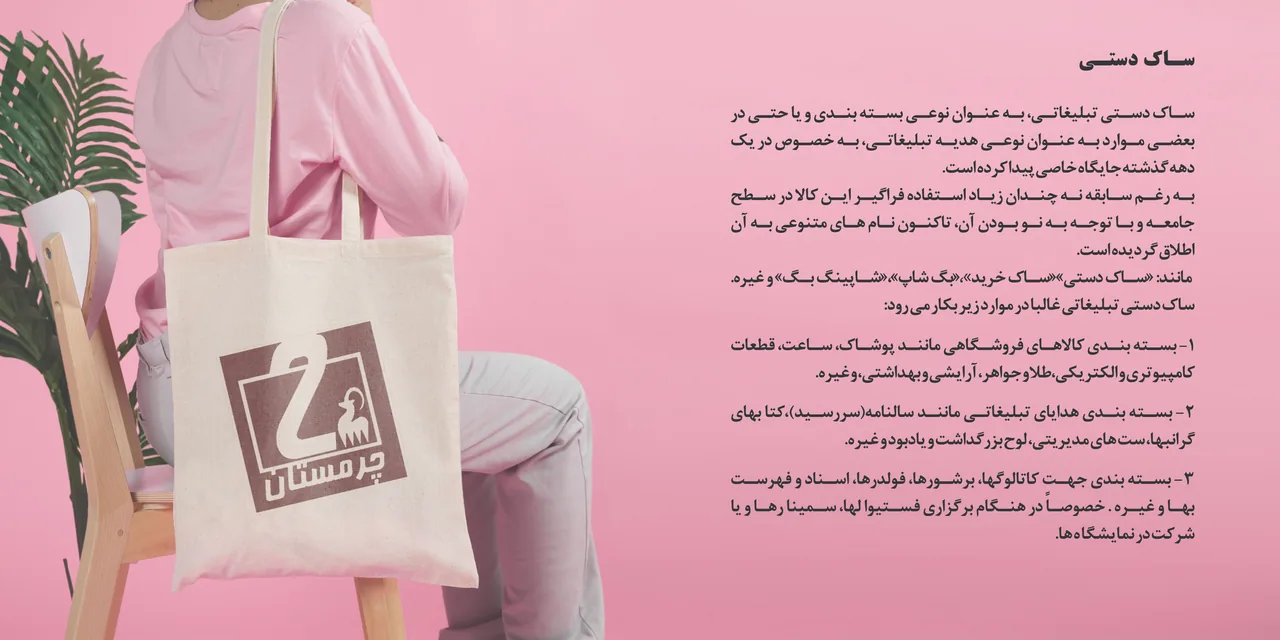 دفترچاپ وطراحی آسمان - تصویر 4