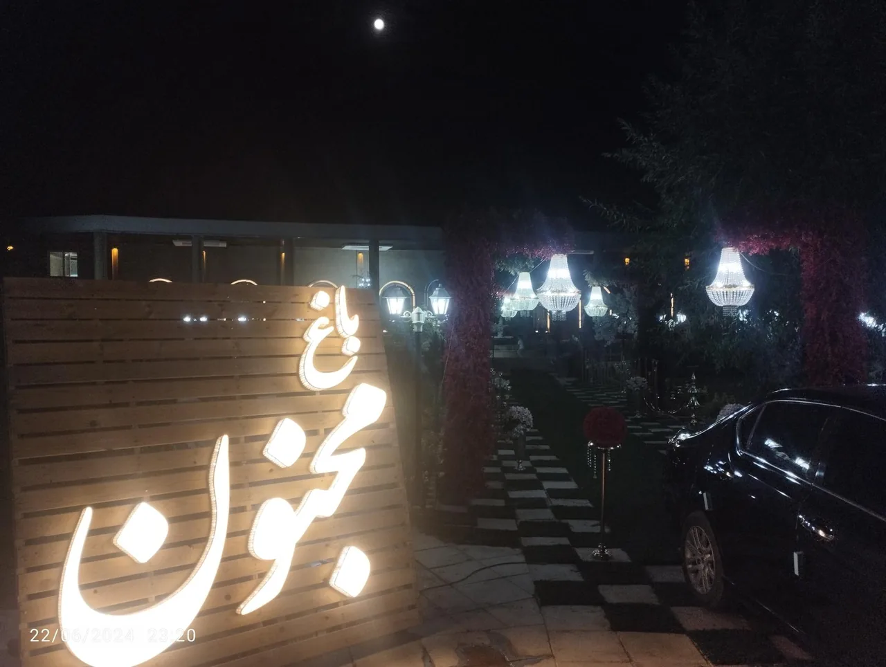 باغ تالار رویایی نقش جهان - تصویر 5
