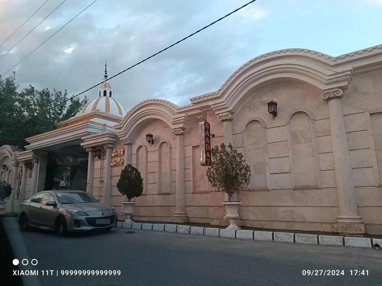 باغ تالار سعادت - تصویر 3