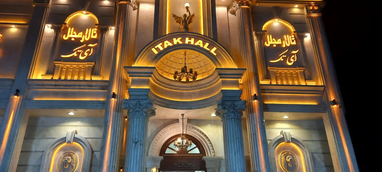 تالار آی تک