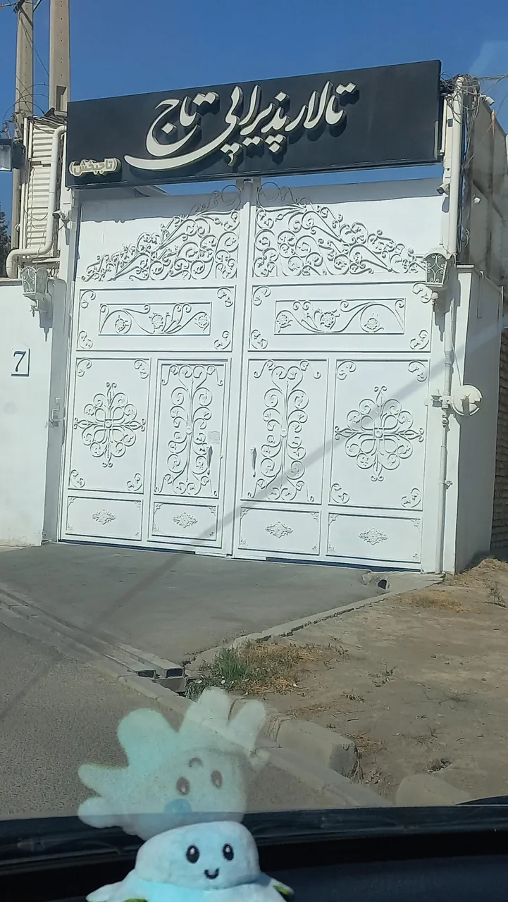 باغ تالار تاج - تصویر 3