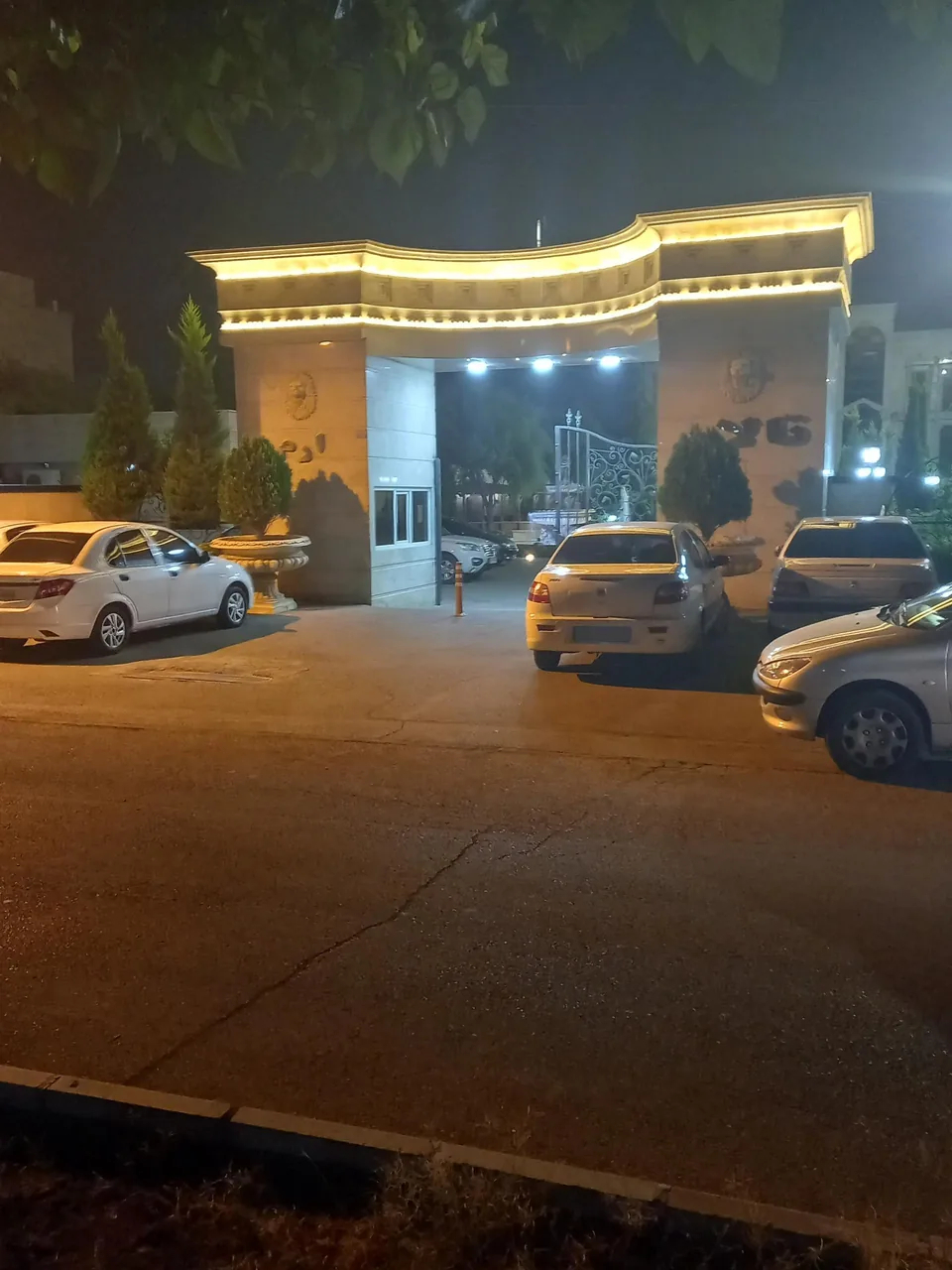 تالار ارم