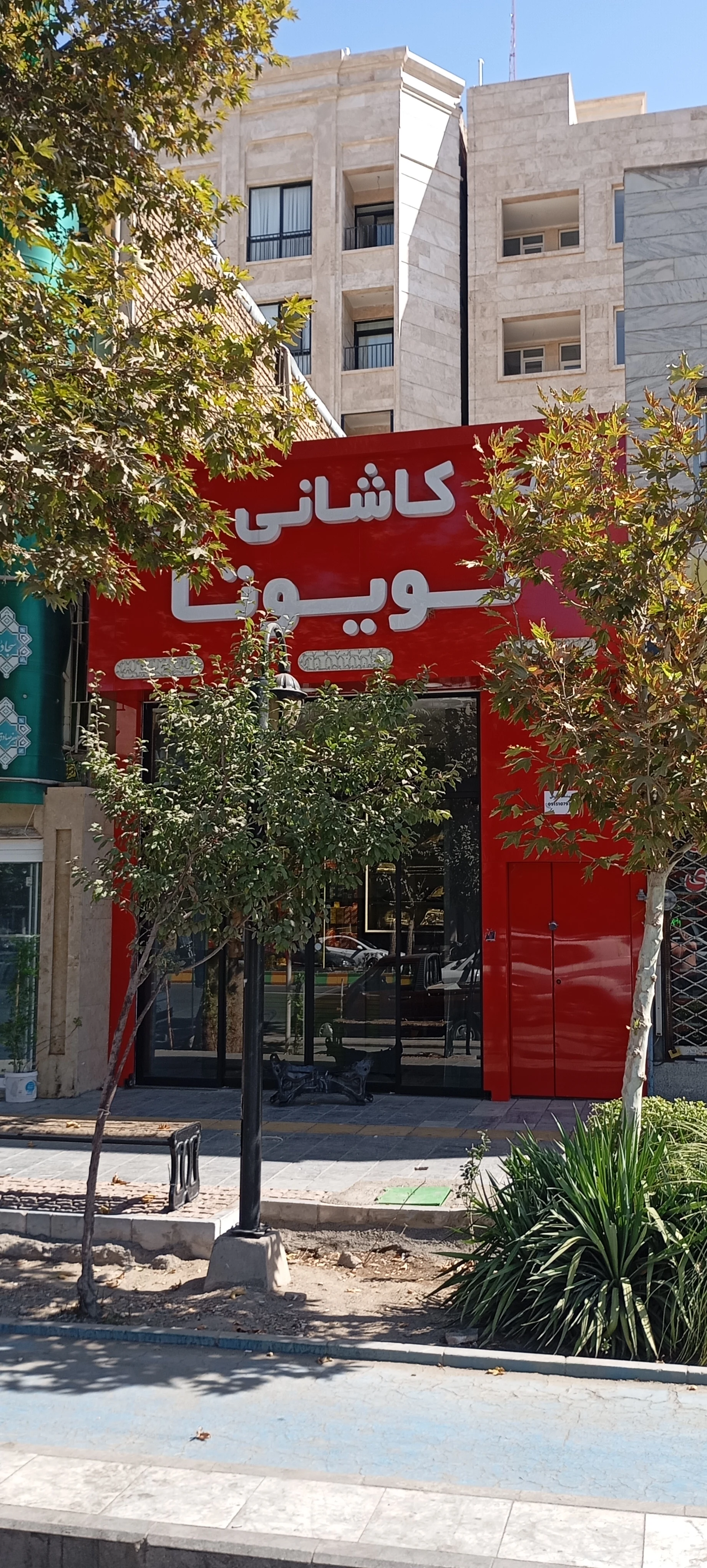 لوازم یدکی تویوتا لکسوس کاشانی - تصویر 3