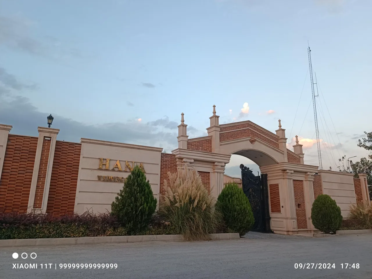 باغ تالار هانا