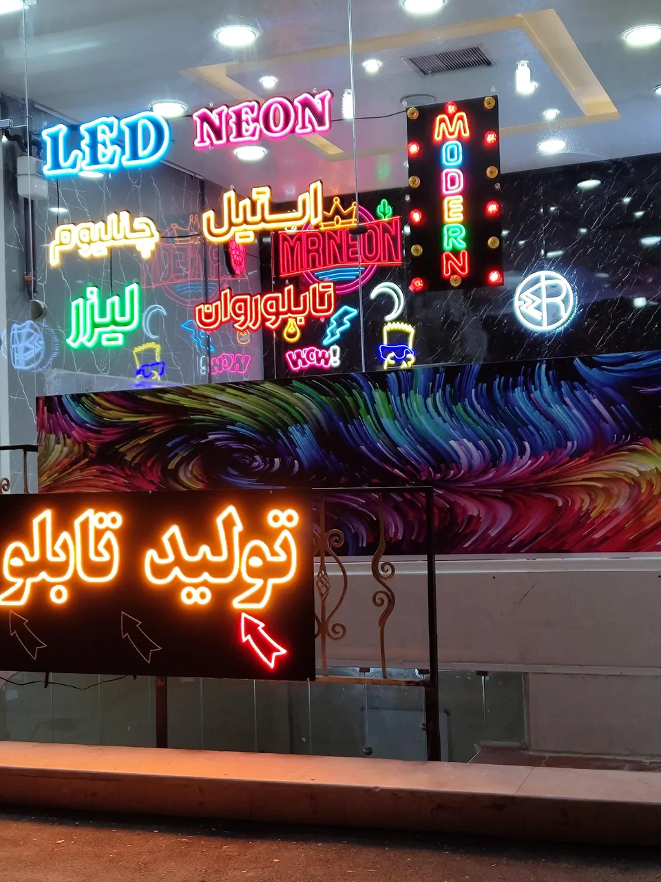 گروه تابلو سازی مدرن - تصویر 2