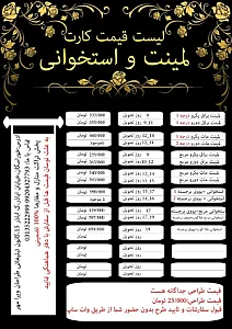 کانون تبلیغاتی