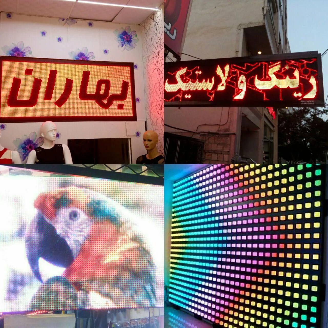 تابلوساز البرز۷۷ - تصویر 2