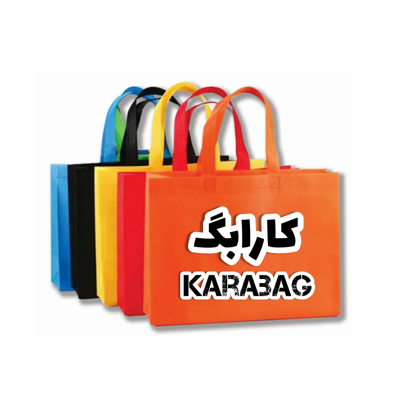 کارابگ