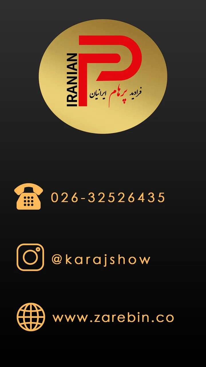 فرادید پرهام‌ - تصویر 3