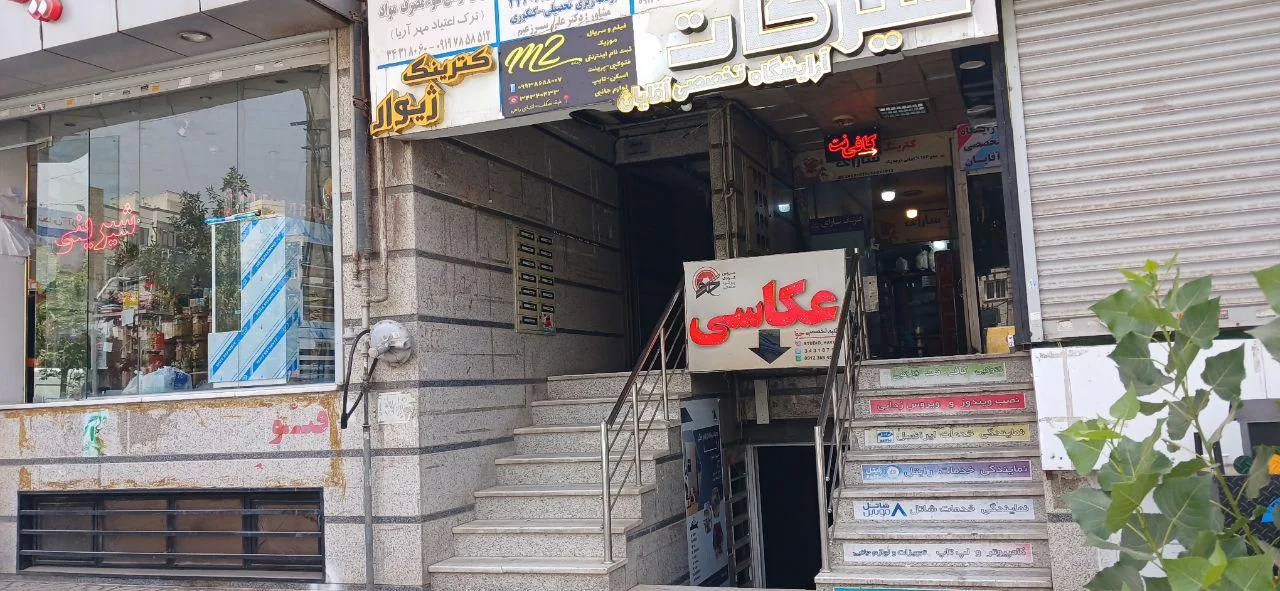 عکاسی حوا